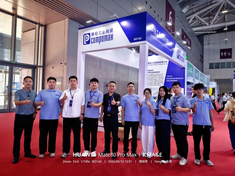 聚力新能源 陶瓷賦新能 | 康柏工業(yè)陶瓷圓滿落幕CIBF 2026國(guó)際電池展！